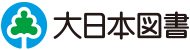 大日本図書