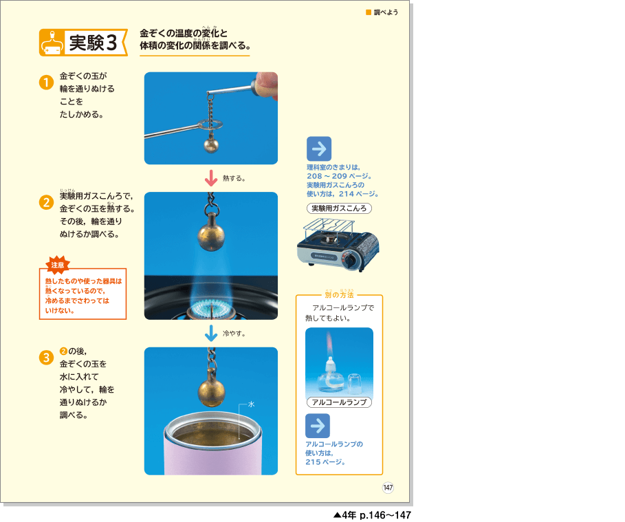 内容解説:シャーロック・ホームズの言葉