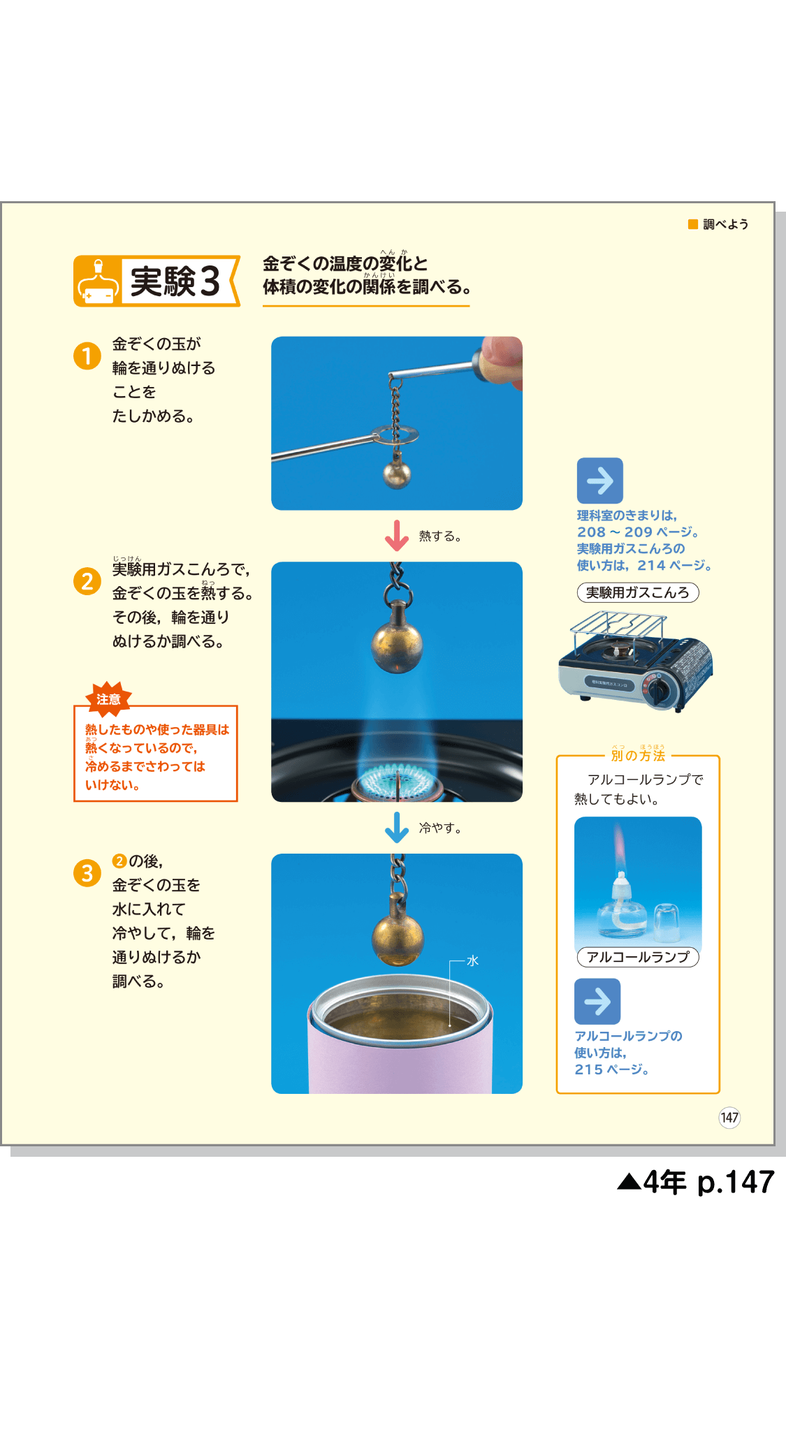 内容解説：シャーロック・ホームズの言葉
