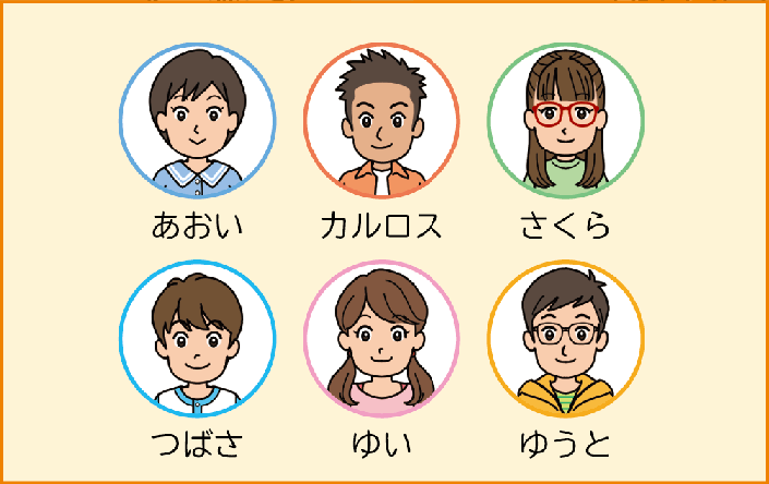 イメージ画像:ジェンダーに配慮