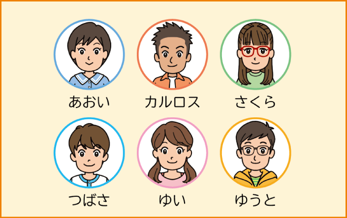 内容解説:防災教育に役立つ内容
