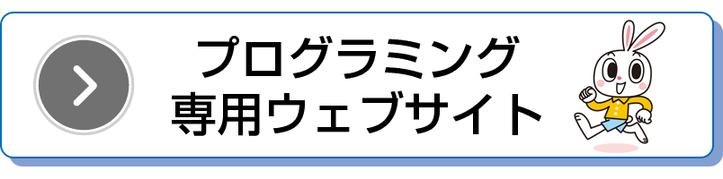 無料の補充プリント　コンテンツページを見る