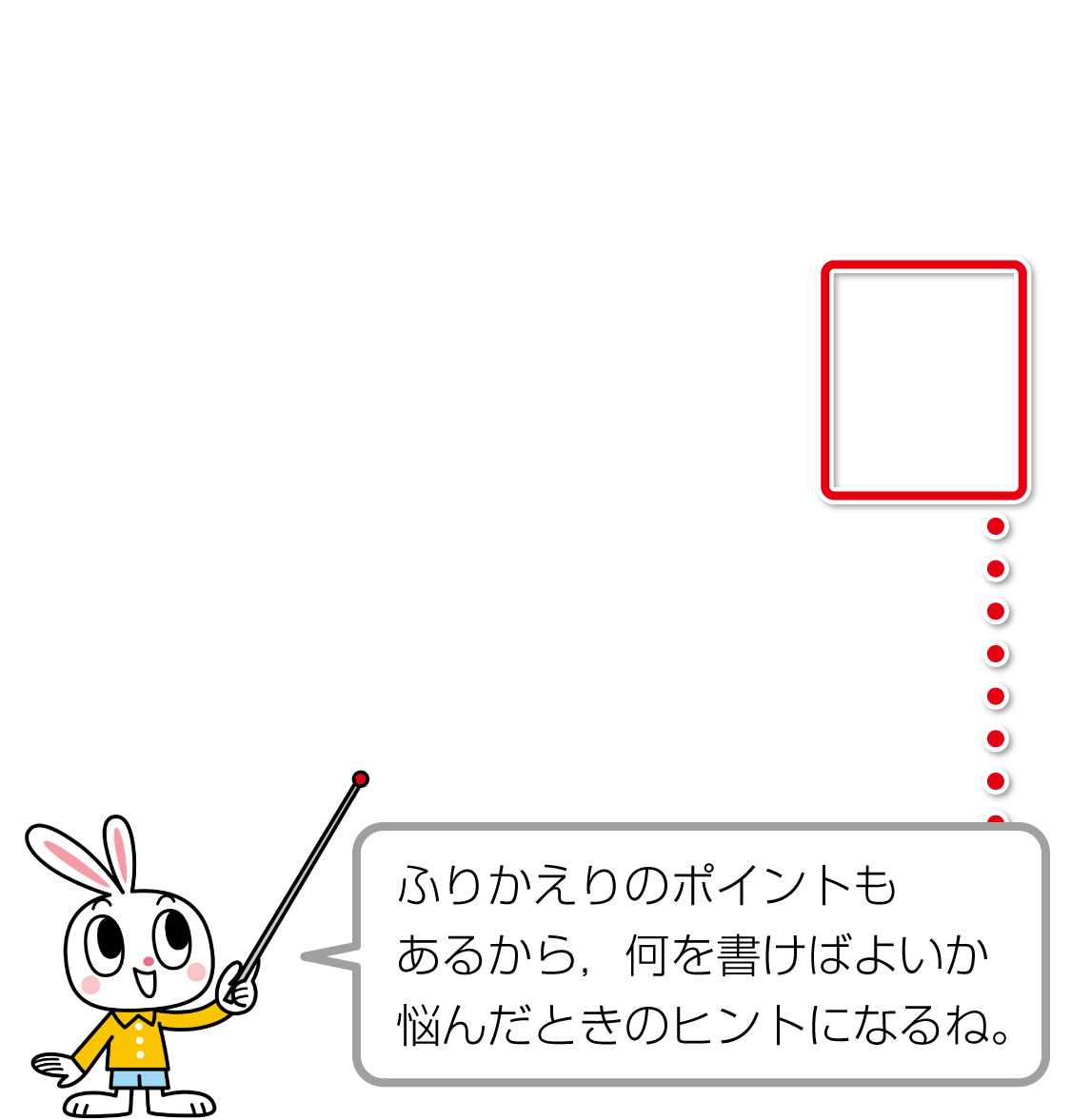 内容解説：「算数まなびナビ」2