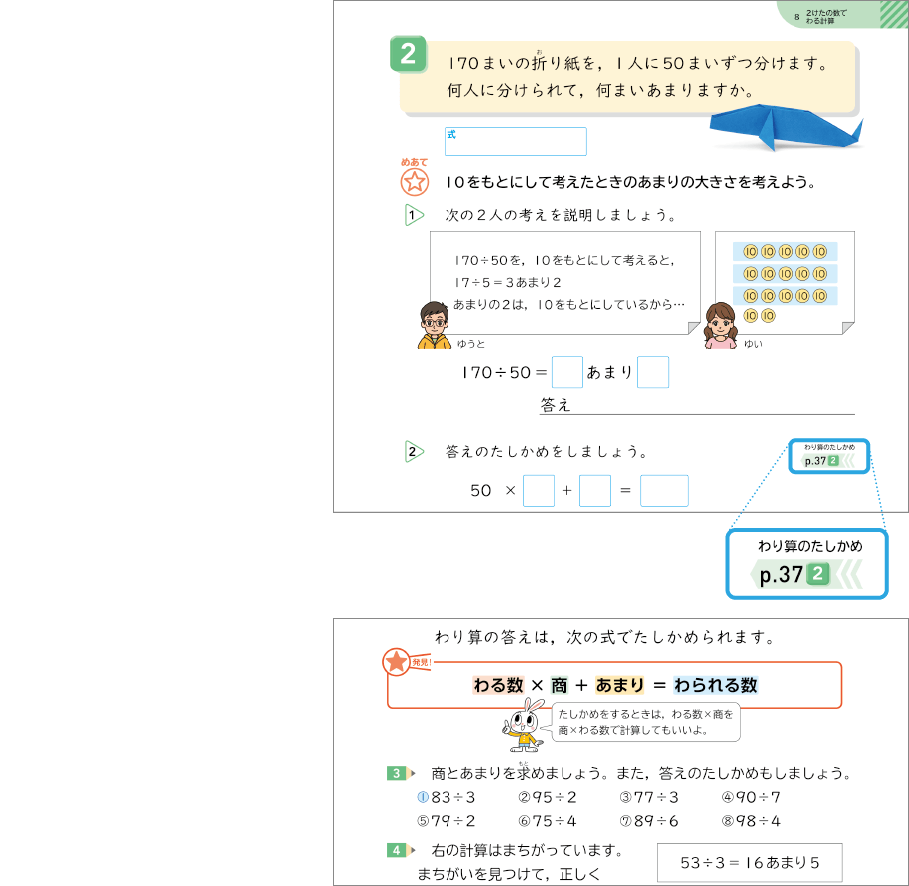 内容解説:リンクマーク