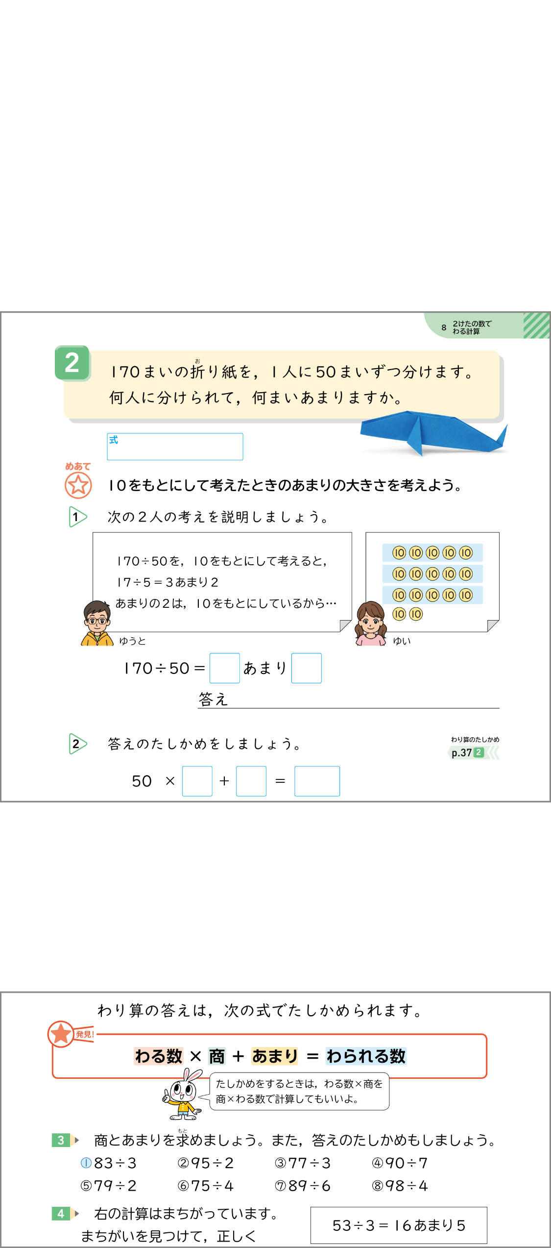 内容解説:リンクマーク