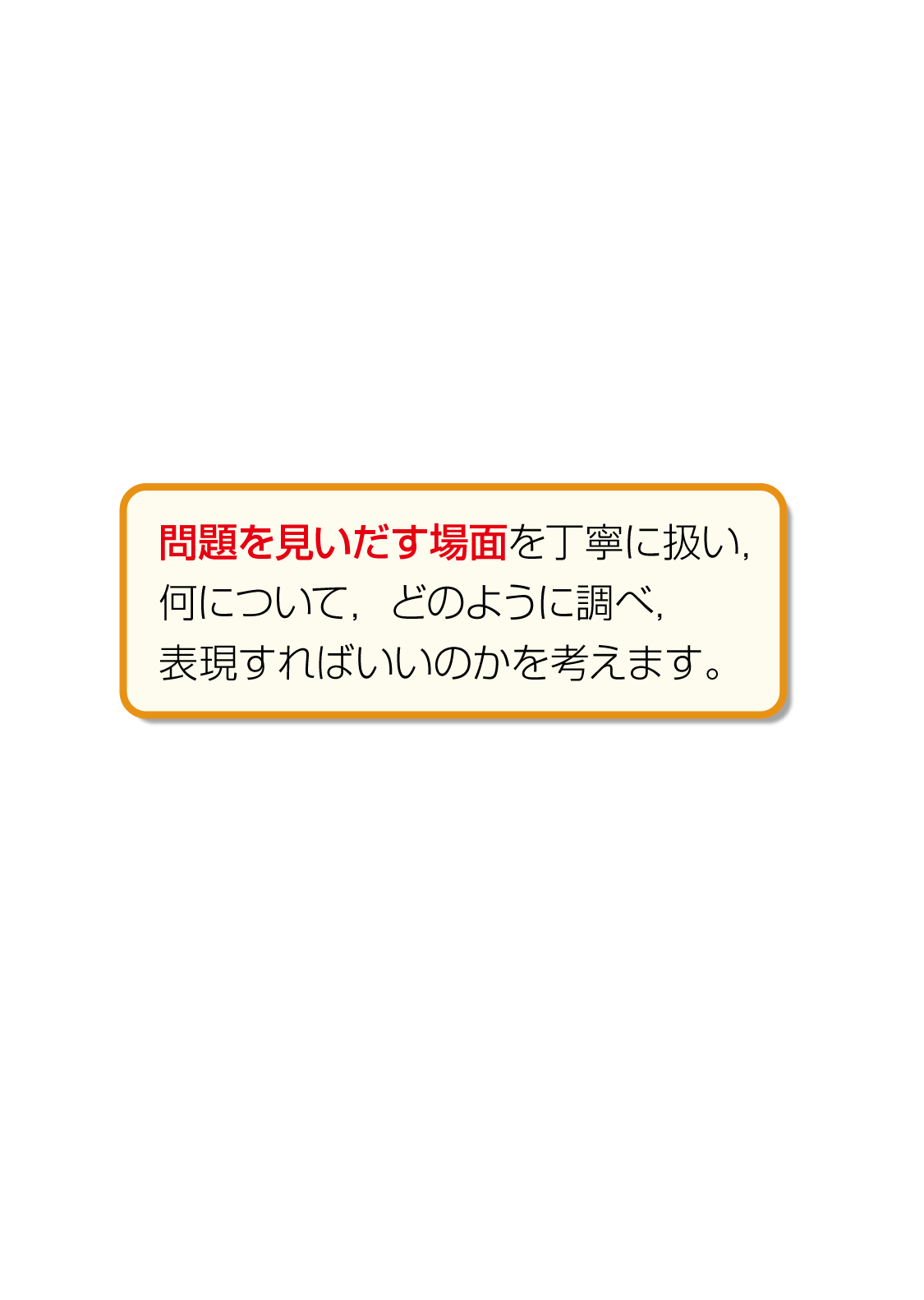 内容解説:全学年で,ページ数,内容共に充実