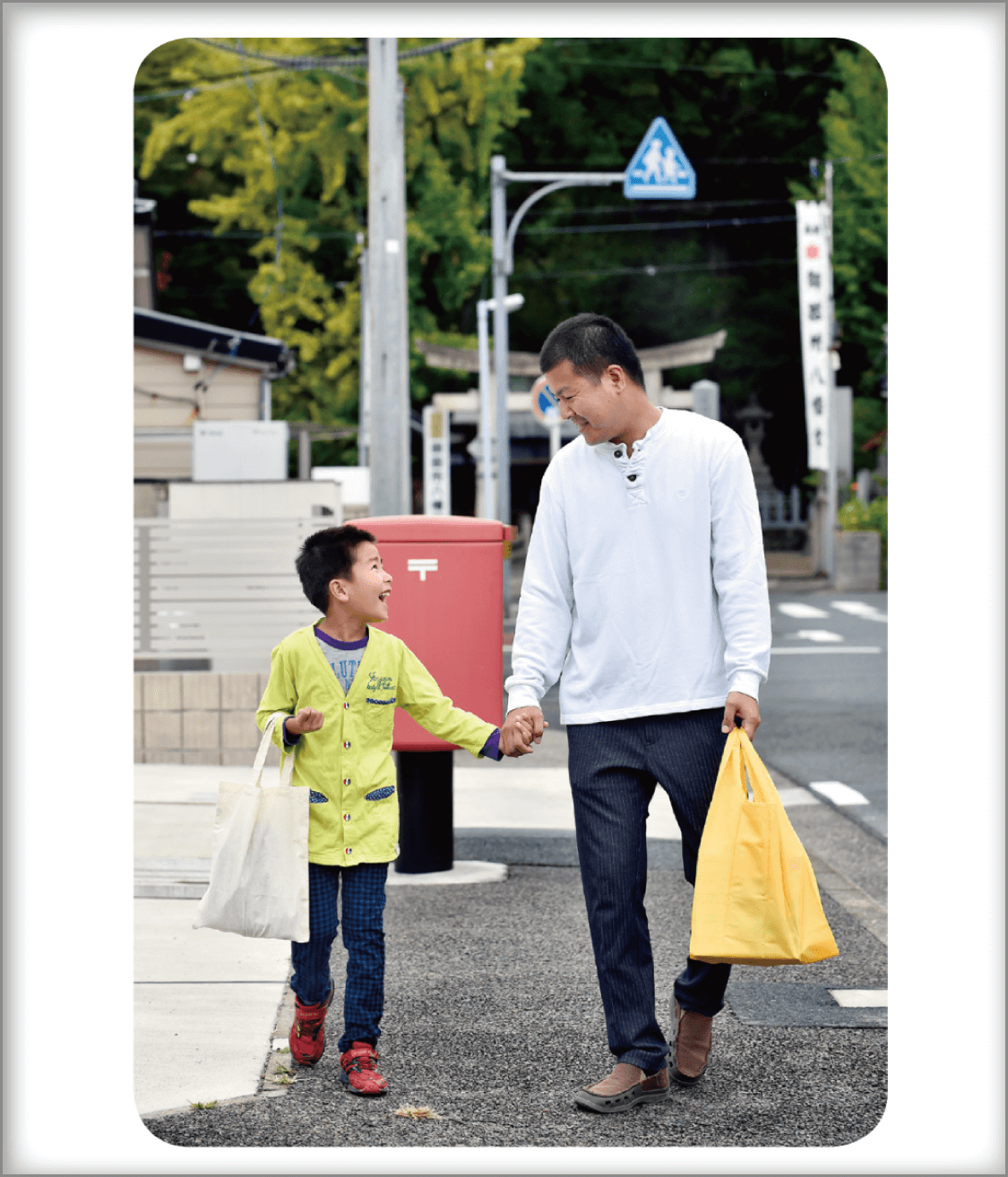 内容解説：いろいろな家族・家庭への配慮