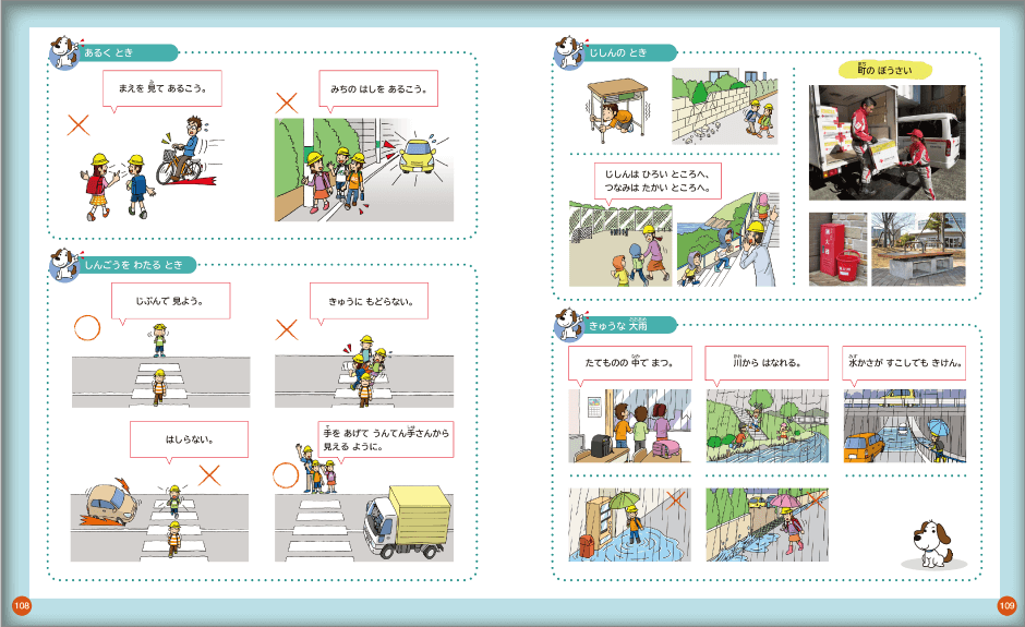 内容解説：豊富な資料2