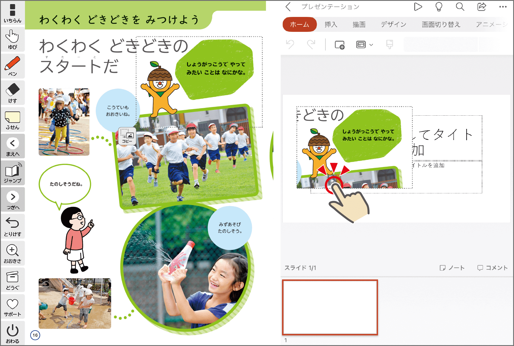 中学校 数学 指導書｜大日本図書