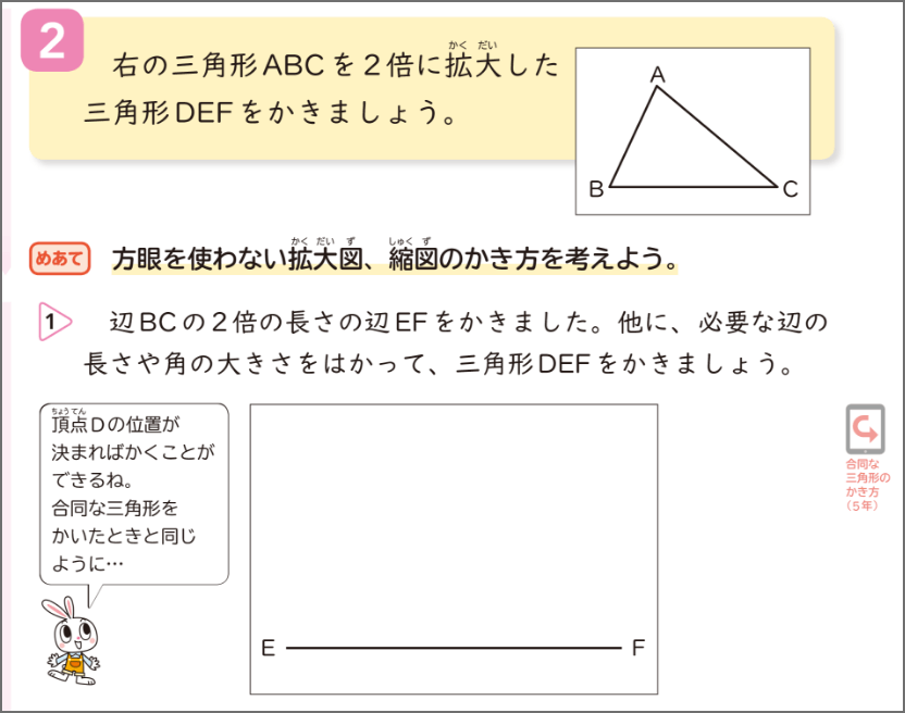 6年 p.167