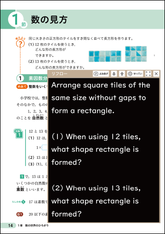 リフロー