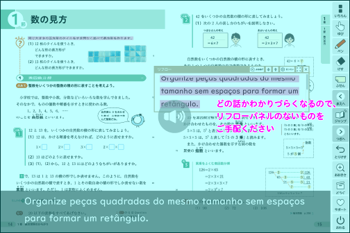 読み上げ