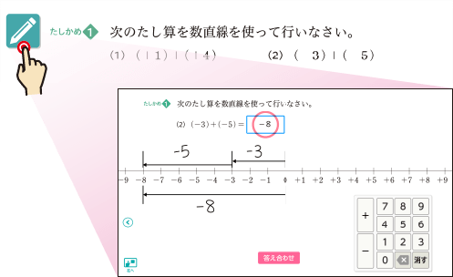 ドリルコンテンツ