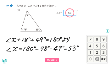 補充問題