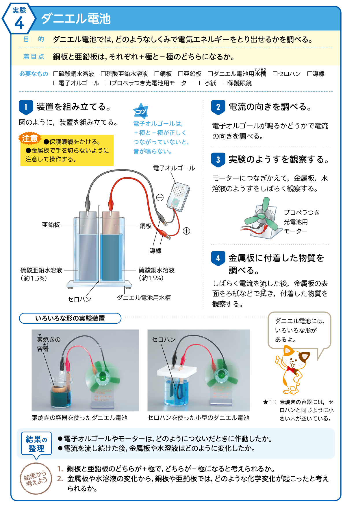 ３年p.193