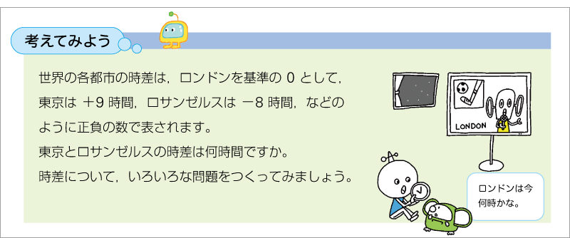 1年p.56