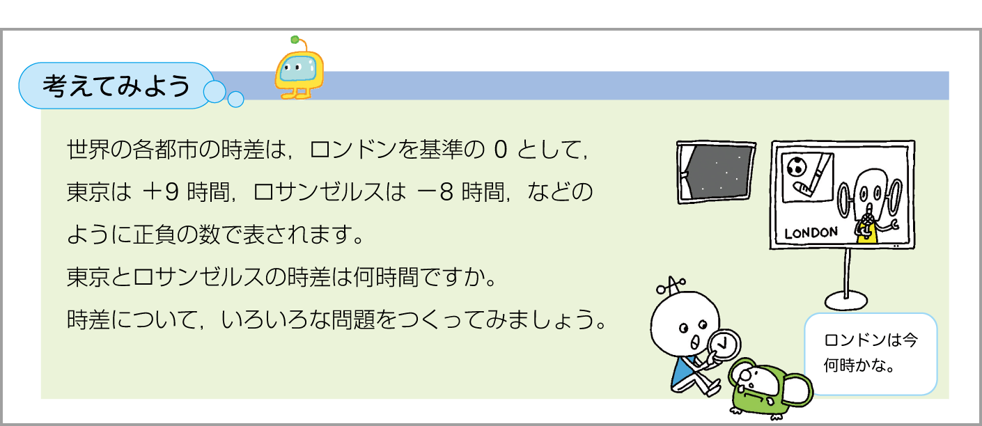1年p.56
