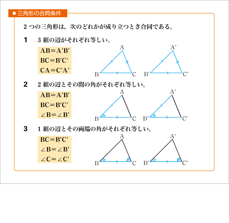 ２年p.123