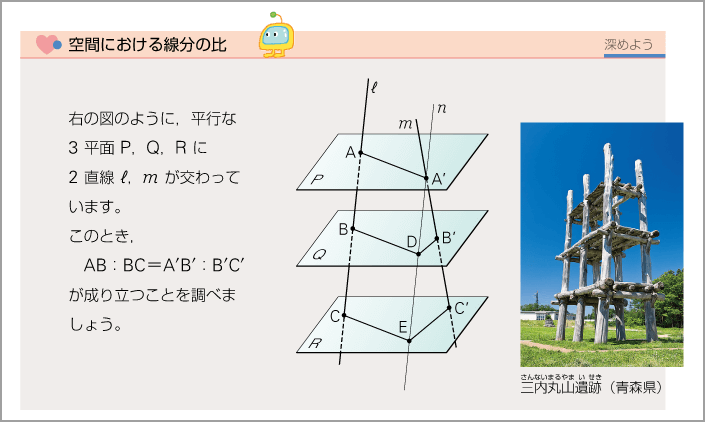 3年p.153