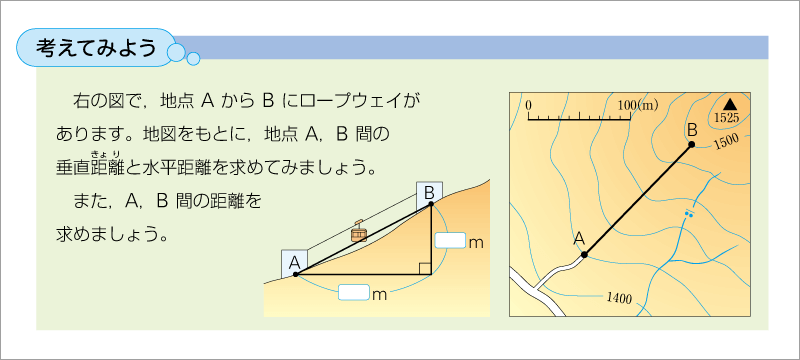 3年p.218