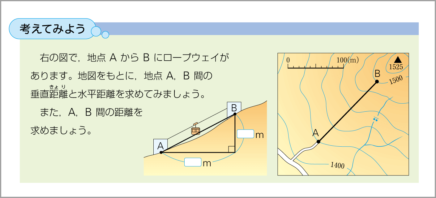 3年p.218