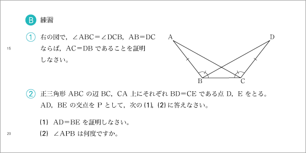 ３年p.273