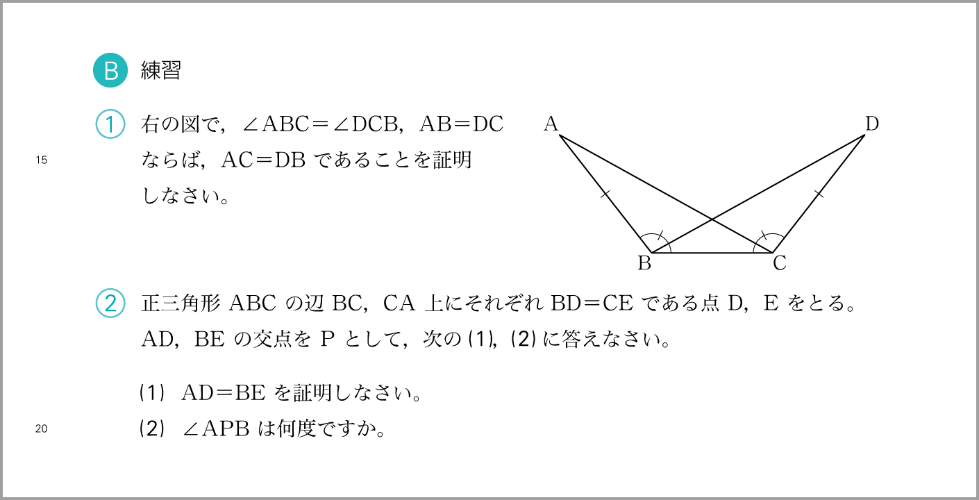 3年p.273