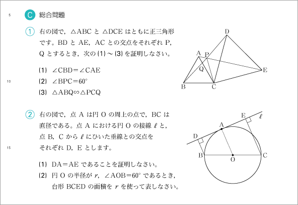 3年p.275
