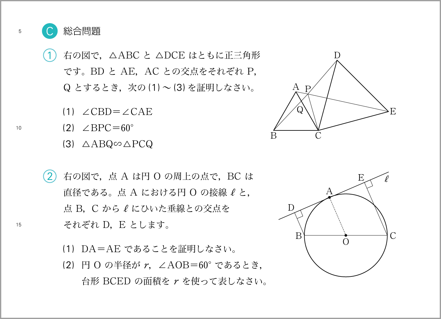 3年p.275