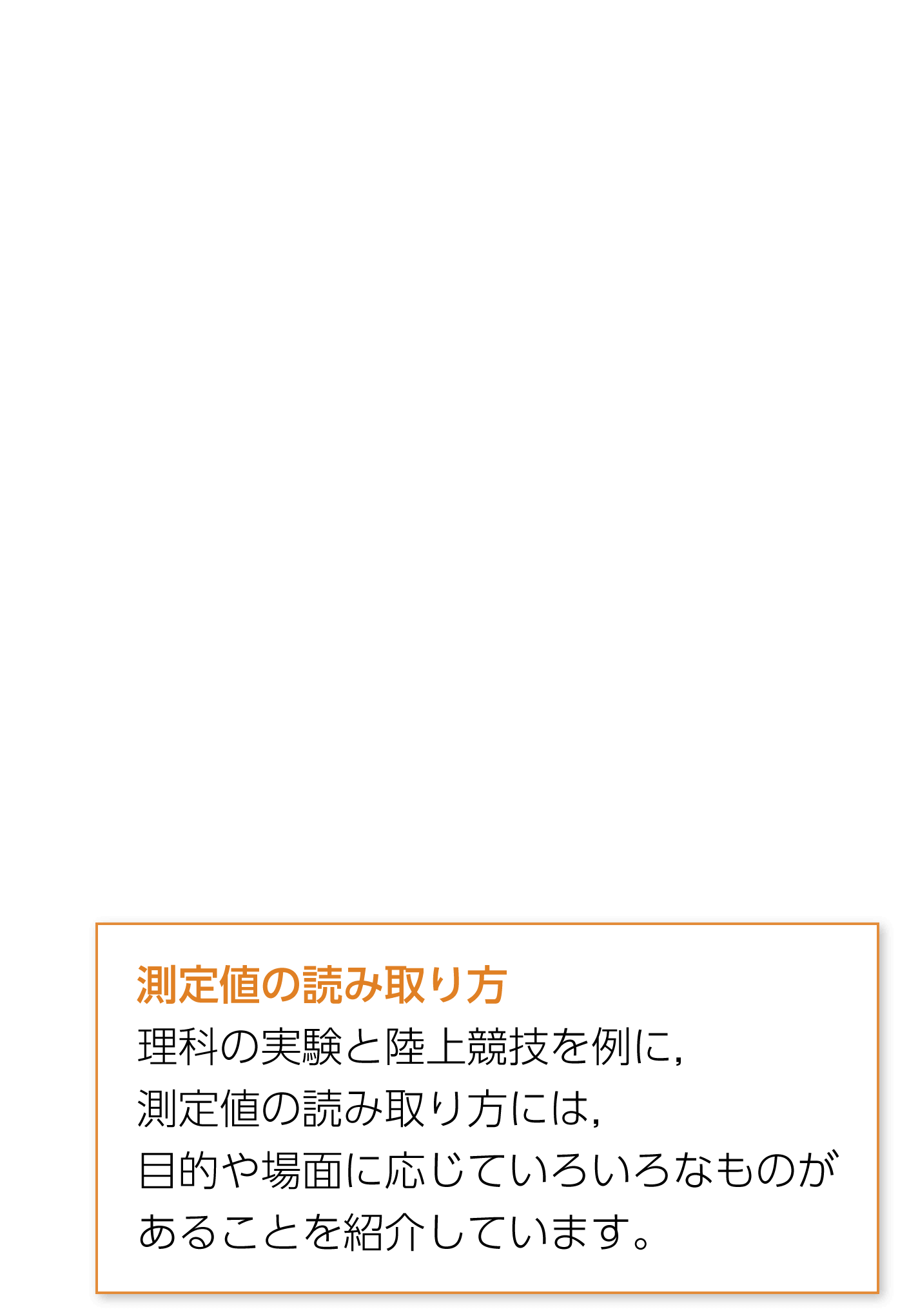 1年p.278|解説