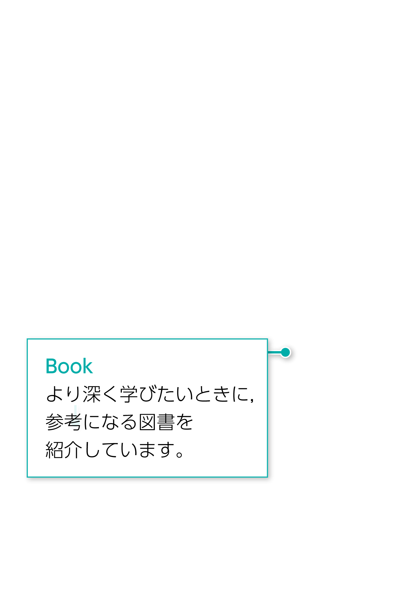 １年p.268｜解説