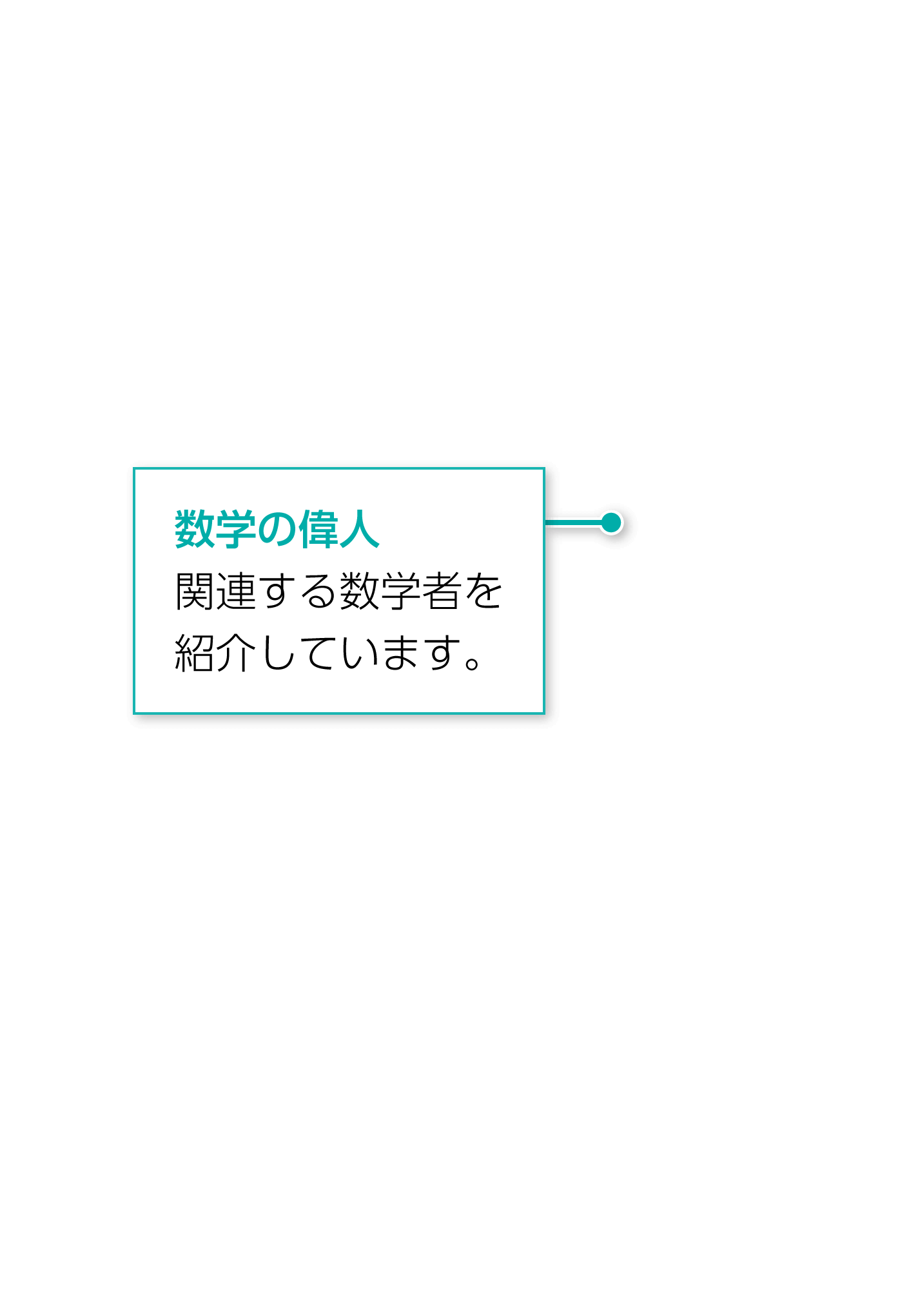 ３年p.245｜解説