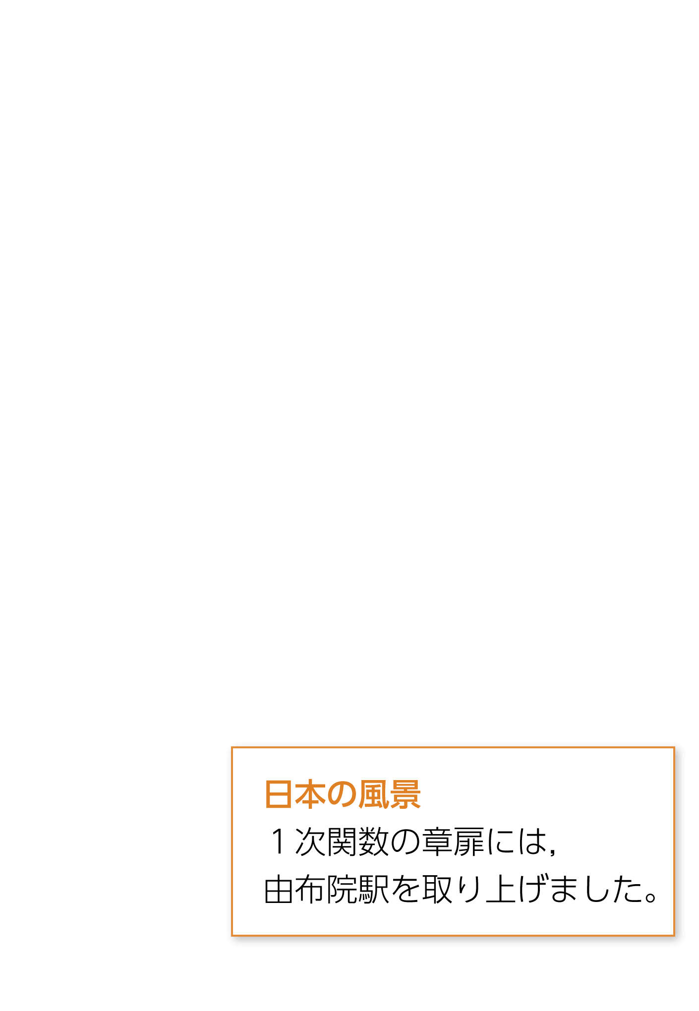 2年p.65|解説