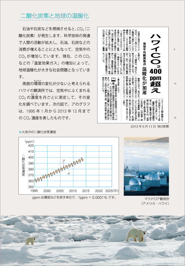 2年p.208