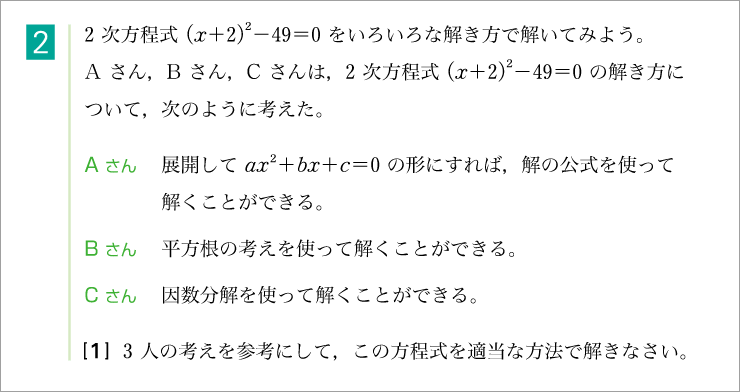 3年p.89