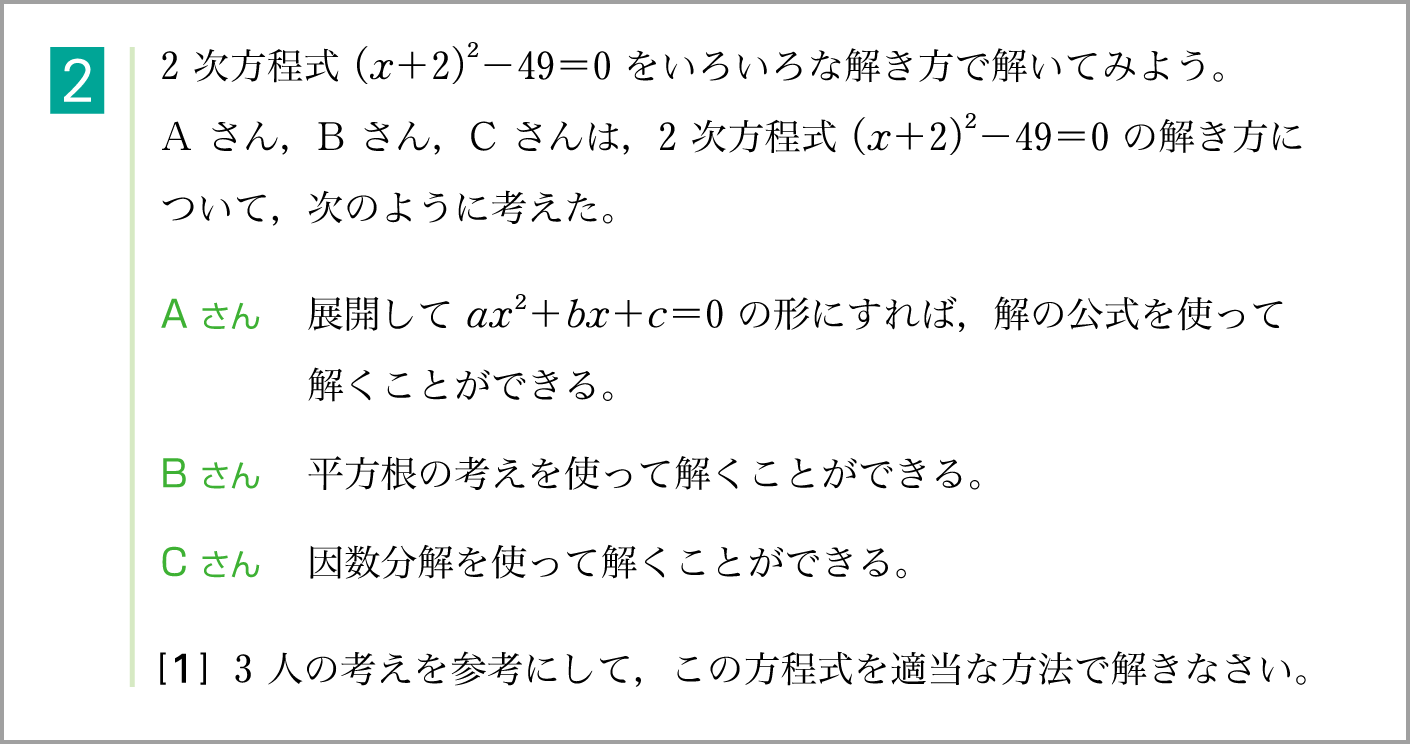 3年p.89