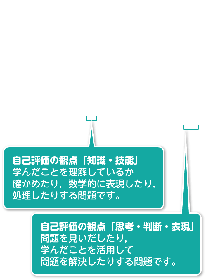 ステップワーク２p.14-p.15 解説