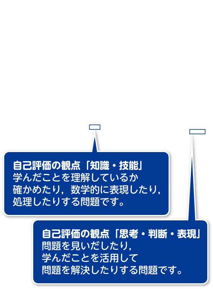 ステップワーク３p.16-p.17 解説