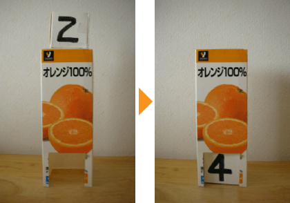 マジックボックスに「２」を入れると…「４」