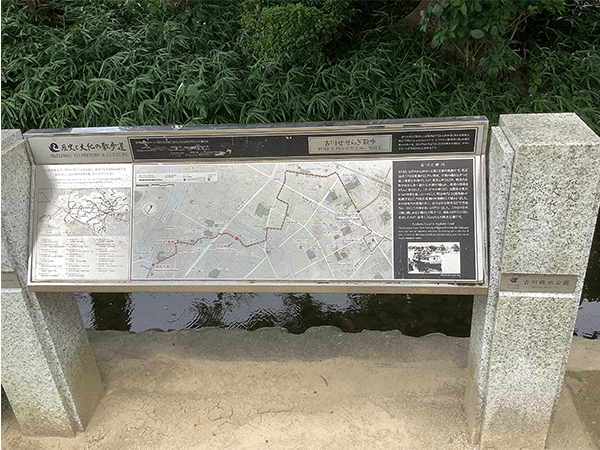 古川親水公園