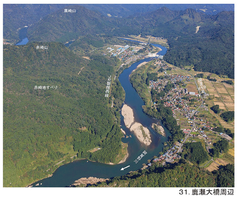 阿賀野川|上流