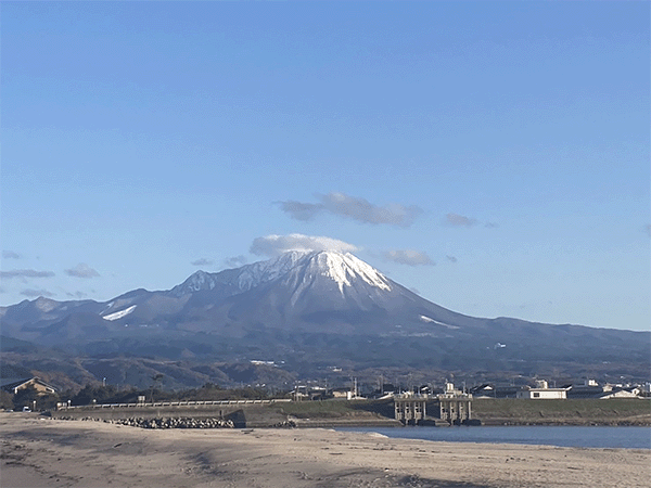 大山