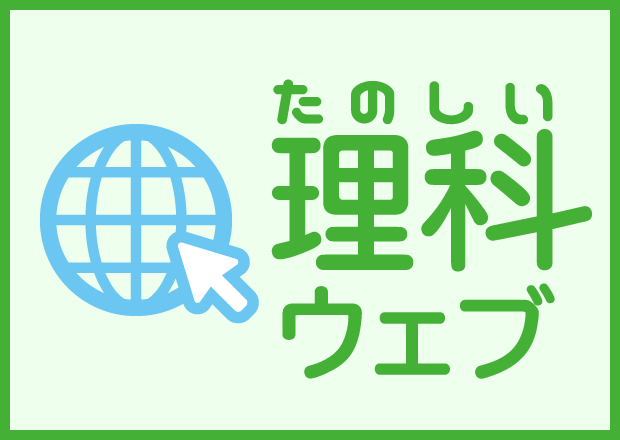 児童 生徒用学習支援コンテンツのご紹介 お知らせ 大日本図書