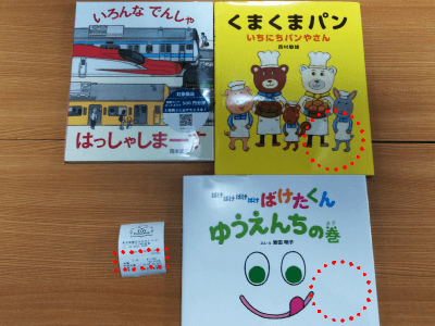 悪い例
