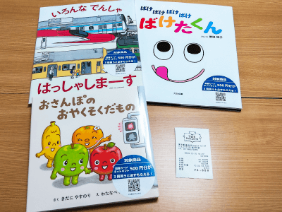 よい例