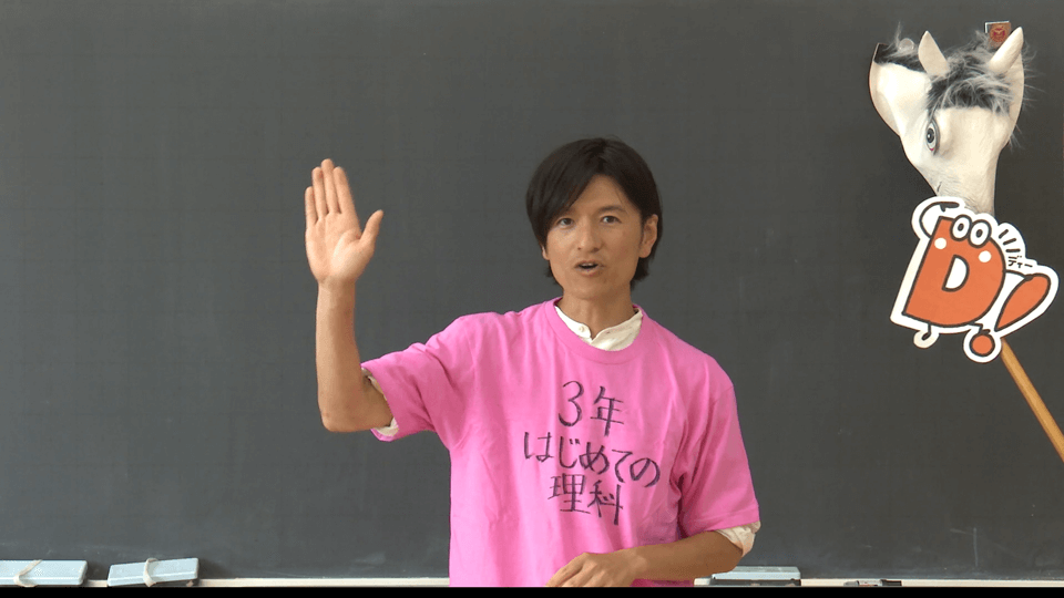すぐにできる小学校理科の導入３年〜７月編〜