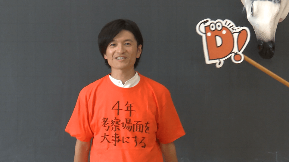 すぐにできる小学校理科の導入４年〜７月編〜