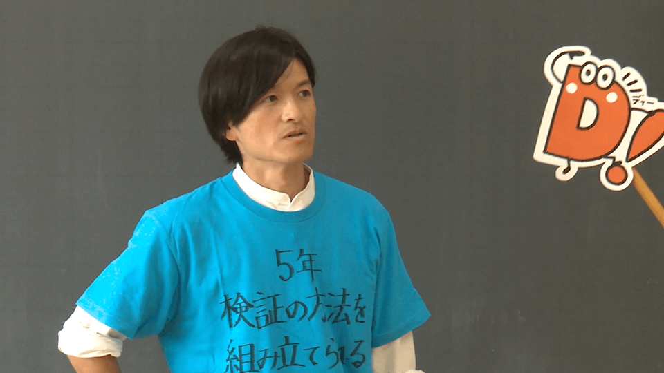 すぐにできる小学校理科の導入５年〜７月編〜