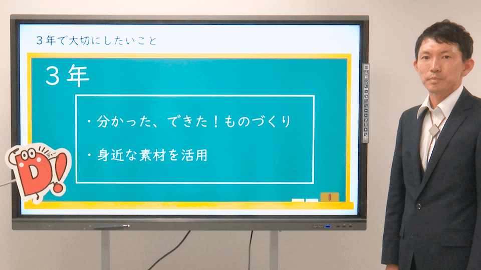 すぐにできる小学校理科の導入３年〜11・12月編〜