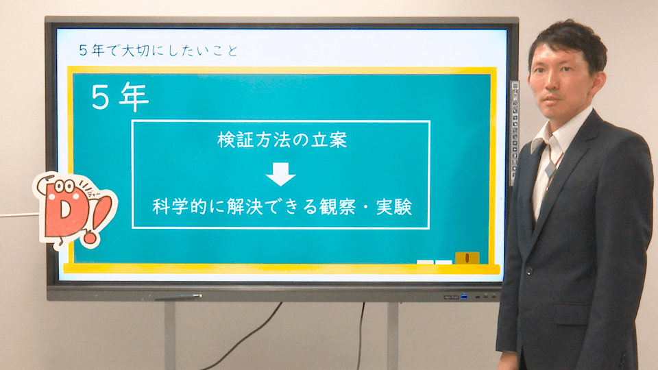すぐにできる小学校理科の導入５年〜11・12月編〜